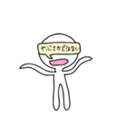 謎のアイツ（個別スタンプ：37）