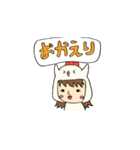 ゆるゆる家族（個別スタンプ：3）