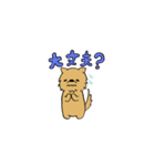 文字打つ面倒くささを隠すわん（個別スタンプ：14）