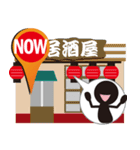 今ここにいます（個別スタンプ：17）