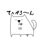 しろ いぬ！！（個別スタンプ：33）
