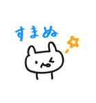 くま？うさぎ？（個別スタンプ：7）