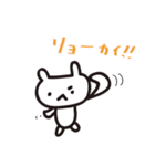 くま？うさぎ？（個別スタンプ：17）