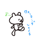 くま？うさぎ？（個別スタンプ：29）