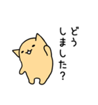 にゃんくま先生（個別スタンプ：2）