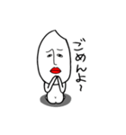 お米だけど？（個別スタンプ：2）