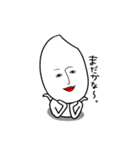 お米だけど？（個別スタンプ：17）