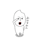 お米だけど？（個別スタンプ：18）