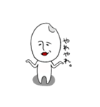 お米だけど？（個別スタンプ：24）