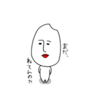 お米だけど？（個別スタンプ：27）