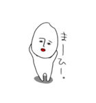 お米だけど？（個別スタンプ：33）