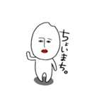 お米だけど？（個別スタンプ：37）