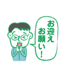 サラリーマンのパパがママ、家族、子どもへ（個別スタンプ：37）