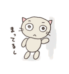 ラクガキにゃっち（5才）（個別スタンプ：30）
