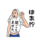 Tシャツマン～日常会話用～（個別スタンプ：4）