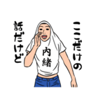 Tシャツマン～日常会話用～（個別スタンプ：7）