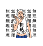 Tシャツマン～日常会話用～（個別スタンプ：9）