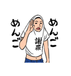 Tシャツマン～日常会話用～（個別スタンプ：14）