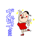 あげまんおかめ（個別スタンプ：18）