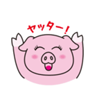 おちゃめなブタ☆おぶ田さん（個別スタンプ：2）