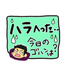 マイマイのふきだし1(日常会話編)（個別スタンプ：29）