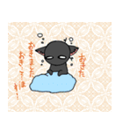 うつねこ（個別スタンプ：6）