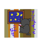 うつねこ（個別スタンプ：11）