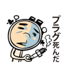 バイクな人（個別スタンプ：20）