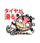 バイクな人（個別スタンプ：23）