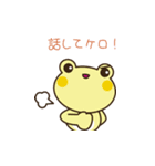 おねがいケロちゃん！（個別スタンプ：2）