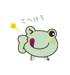 おねがいケロちゃん！（個別スタンプ：3）