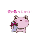 おねがいケロちゃん！（個別スタンプ：5）