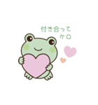 おねがいケロちゃん！（個別スタンプ：6）