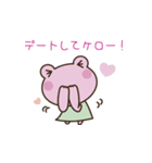 おねがいケロちゃん！（個別スタンプ：7）