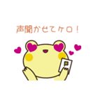 おねがいケロちゃん！（個別スタンプ：8）