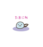 おねがいケロちゃん！（個別スタンプ：9）