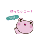おねがいケロちゃん！（個別スタンプ：11）