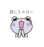 おねがいケロちゃん！（個別スタンプ：12）