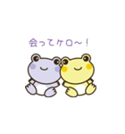 おねがいケロちゃん！（個別スタンプ：14）