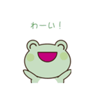 おねがいケロちゃん！（個別スタンプ：15）