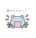 おねがいケロちゃん！（個別スタンプ：16）