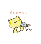 おねがいケロちゃん！（個別スタンプ：17）