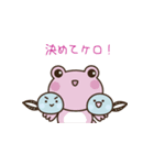 おねがいケロちゃん！（個別スタンプ：19）