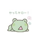 おねがいケロちゃん！（個別スタンプ：21）