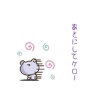 おねがいケロちゃん！（個別スタンプ：23）
