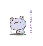 おねがいケロちゃん！（個別スタンプ：24）
