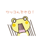 おねがいケロちゃん！（個別スタンプ：27）