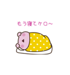 おねがいケロちゃん！（個別スタンプ：29）