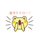 おねがいケロちゃん！（個別スタンプ：30）