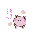おねがいケロちゃん！（個別スタンプ：31）